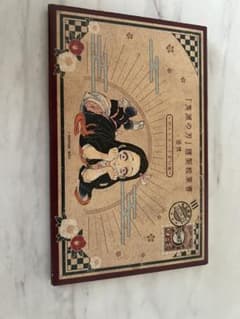 鬼滅の刃　謹製絵葉書のサムネイル