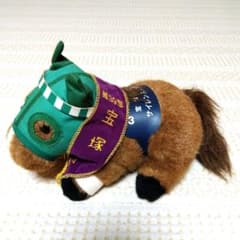 ★サイレンススズカ・ぬいぐるみ・アバンティ【未使用】宝塚記念・G1ファンファーレ ☆サイレンススズカ・ぬいぐるみ馬・アバンティ【未使用】宝塚記念G1