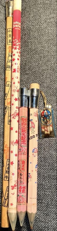 和風デザイン 木製巨大鉛筆 ジャンボ鉛筆　4本セット　昭和レトロ　当時物 和風デザイン 木製巨大鉛筆 ジャンボ鉛筆 4本セット 昭和レトロ 当時物