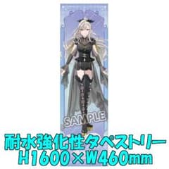 ポールプリンセス展 ユカリ 描き下ろし耐水強化性タペストリー - メルカリ