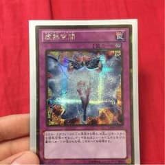 虚無空間ゴルシク＋ゴールドのサムネイル