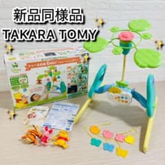 新品同様品】タカラトミー くまのプーさん 6WAYジムにへんしんメリー