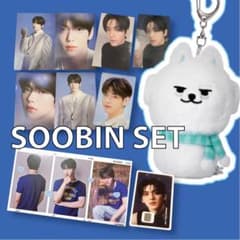 スビン セット ヨンモン キーホルダー フォトカード7点 ナマネカード