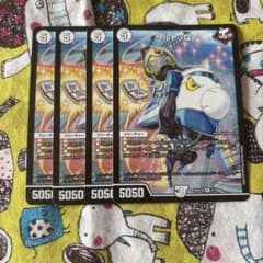 ヘルトッqのサムネイル