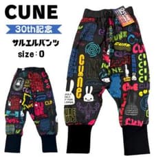 中古】CUNE 30th ANNIV ロゴたくさんサルエルパンツ 2 ブラック