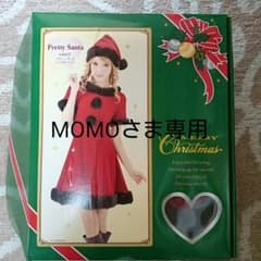 MOMOさま専用♪のサムネイル