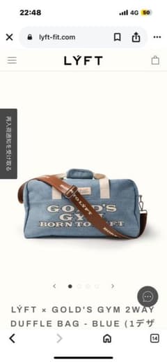 LYFT gold's gymコラボ 2WAY DUFFLE BAG -BLUE - メルカリ