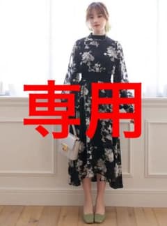 福ルナ様専用のサムネイル