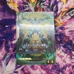 ユニコーンガンダム（覚醒）　LR+のサムネイル