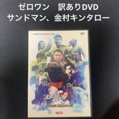 ゼロワンインパクト+マックスインパクトvol.1〜10,12〜16 dvd ZERO-ONE ZERO-ONE Impact Vol.12 [DVD] - メルカリ