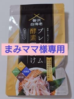 プレミアム酵素茶漬け 10食分入りのサムネイル