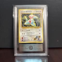 【ARS10】ナツメのポリゴンLv.17 ヤマブキシティジムデッキ 旧裏 ARS10】ナツメのポリゴン Lv.17 ヤマブキシティジムデッキ 旧裏 - メルカリ