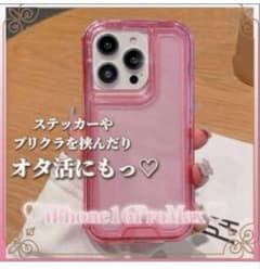 iPhone16ProMax 3層構造 推し活 スマホケースピンク クリア 携帯