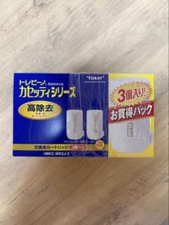 TORAY 浄水器カートリッジ　高除去 MKC.MX2J-Z 3個入りのサムネイル