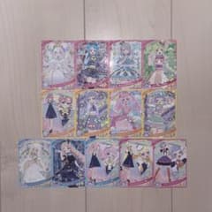 ひみつのアイプリ13枚セットのサムネイル