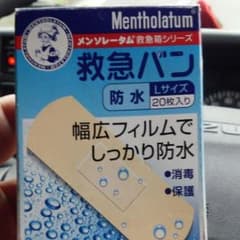 エミ様　専用のサムネイル