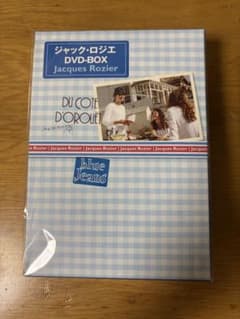 ジャック・ロジエ DVD-BOX 3枚組のサムネイル