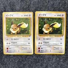 ◆pop197◆ PSA10 イーブイ 旧裏 第4弾拡張パック ロケット団 ポケモンカード旧裏 イーブイ 第4弾拡張パック ロケット団 - メルカリ