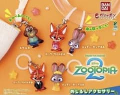 ズートピア めじるしアクセサリー 9個のサムネイル