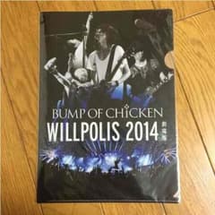 BUMP OF CHICKEN クリアファイルのサムネイル