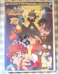 爆転シュート ベイブレード Gレボリューション vol.01のサムネイル