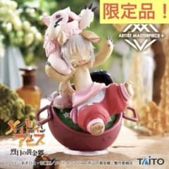 タイクレ限定【未開封】プライズ フィギュア メイドインアビス ナナチ