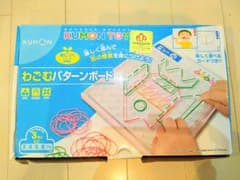 ビリけん様専用✡わごむパターンボードのサムネイル