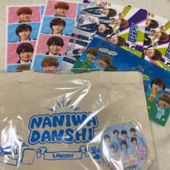 なにわ男子 ローソン トートバッグのサムネイル