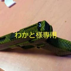 わかと様専用出品のサムネイル
