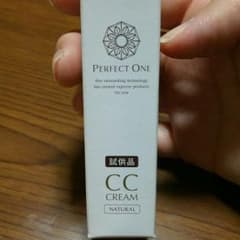 新品パーフェクトワン‼CCクリーム試供品のサムネイル