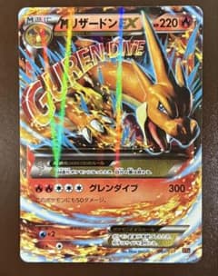 MリザードンEX メガバトルデッキ　グレンダイブ MリザードンEX XYA メガバトルデッキ60 グレンダイブ - メルカリ
