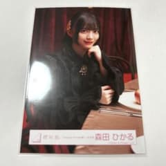 森田ひかる Unhappy birthday構文 MV衣装 生写真 赤 チュウ - メルカリ