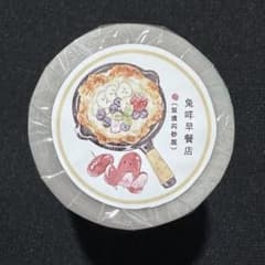 9965】海外 5m巻 ラメ加工カッティングマスキングテープ 朝食 パン