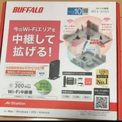 Wi-Fi 中継器のサムネイル