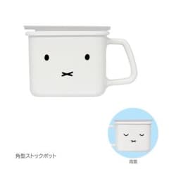 ミッフィー 富士ホーロー ミニコレクション 角型ストックポットのサムネイル