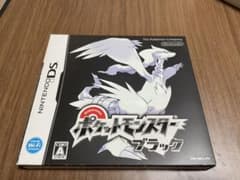 ポケットモンスター ブラックのサムネイル
