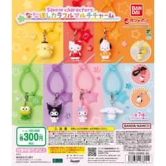 サンリオ キャラクターズ ななほしカラフルマルチチャーム　けろっぴ　ポムポムのサムネイル