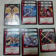 禁断 高速封印解除 10枚セットのサムネイル