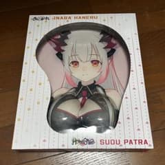 Vtuber 周防パトラ　おっぱいマウスパッドのサムネイル