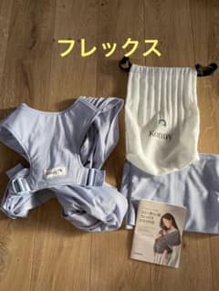 うまる様専用コニー抱っこ紐　フレックス　サマーのサムネイル