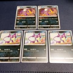 ポケモンカード レパルダス とりひきのサムネイル