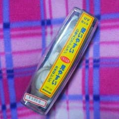 新品水泳ゴーグル【SWANS】値下げしました！のサムネイル