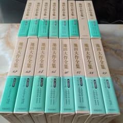 池田大作全集 82巻から97巻までの16冊セットスピーチ - メルカリ