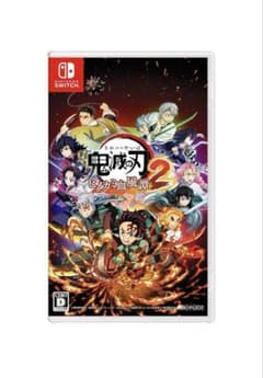 鬼滅の刃 ヒノカミ血風譚2 シュリンク品