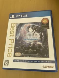 BEST版 MHW:アイスボーン マスター Editionのサムネイル