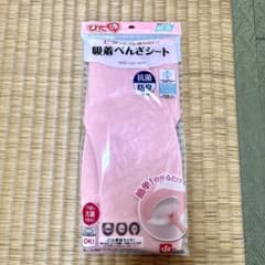 トイレ便座シート　節電のサムネイル