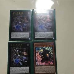 ブラマジパーツのサムネイル