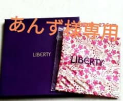 LIBERTY　ハンカチのサムネイル