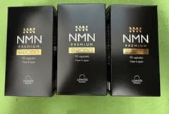 新品未開封】NMN サプリ 22050mg レバンテ プレミアム 3本セット