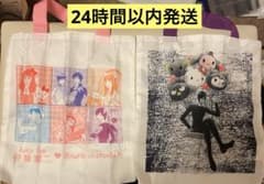 伊藤潤二 サンリオキャラクターズ トートバッグ 2種セット　ガチャ